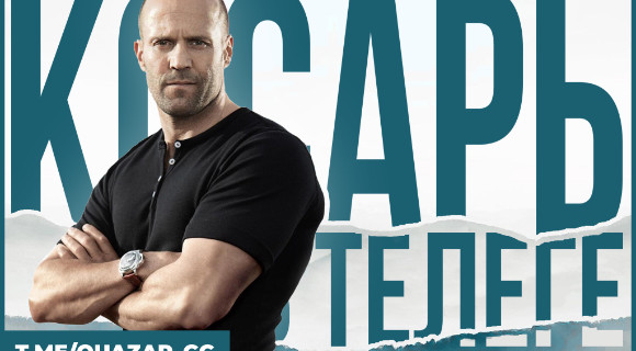 Изображение новости