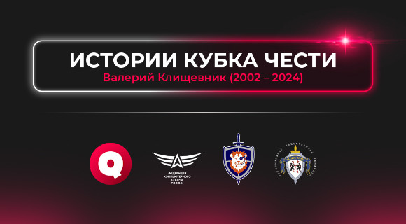 Изображение новости