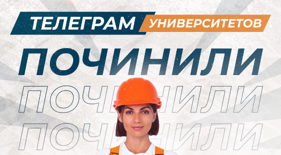 Изображение новости