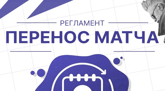 Изображение новости