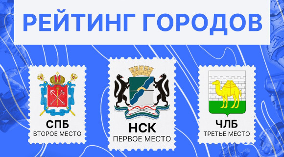 Изображение новости