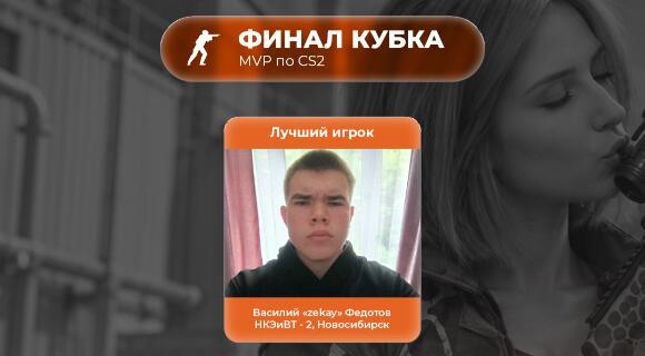 Изображение новости
