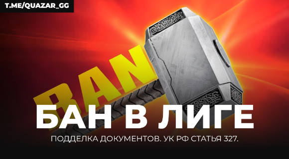 Изображение новости