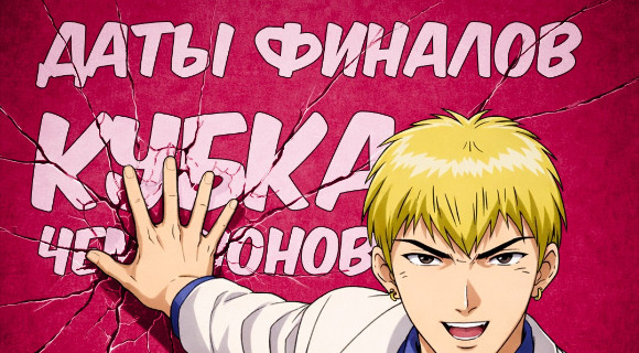 Изображение новости