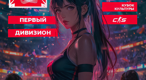Изображение новости