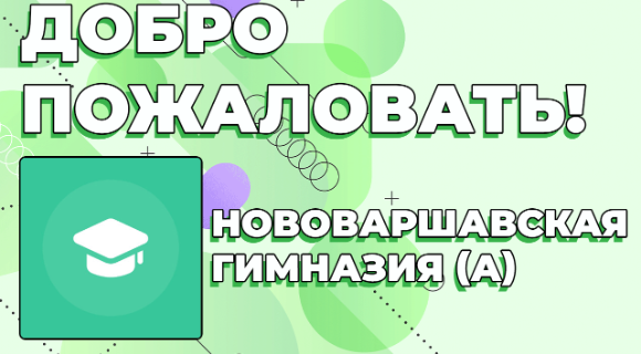 Изображение новости