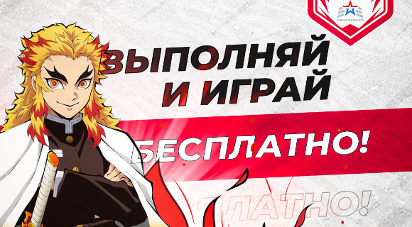 Изображение новости