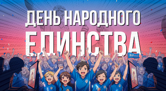 Изображение новости