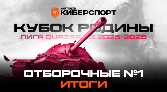 Изображение новости