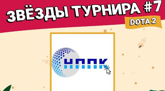 Изображение новости