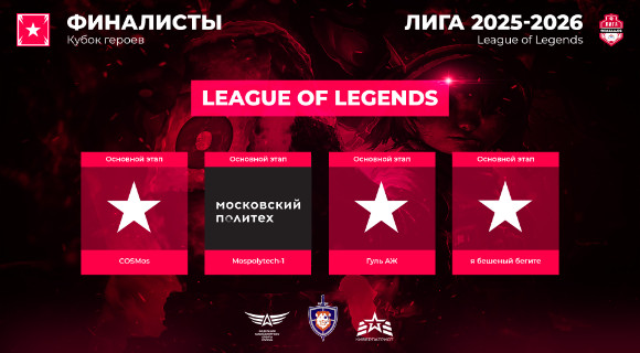 Изображение новости