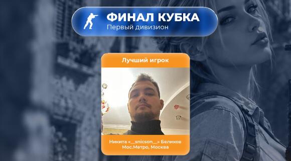 Изображение новости