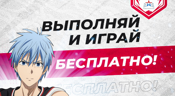 Изображение новости