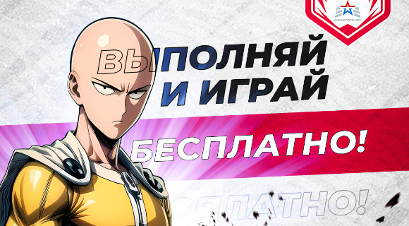 Изображение новости