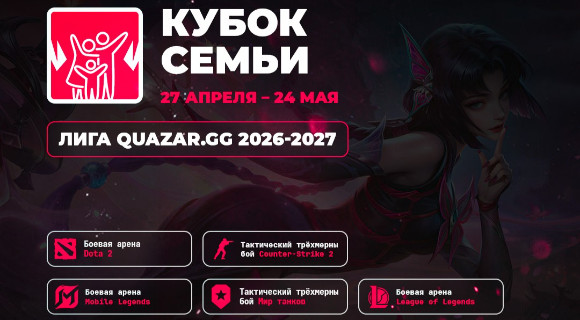 Изображение новости