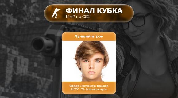 Изображение новости