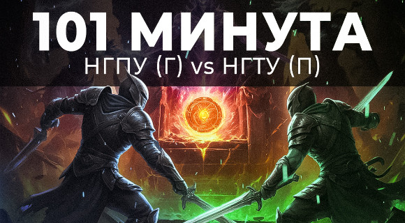 Изображение новости