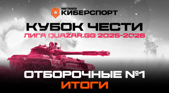 Изображение новости