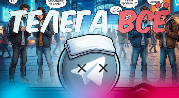 Изображение новости