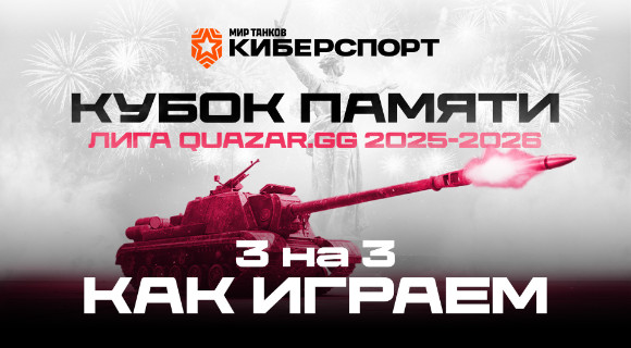 Изображение новости