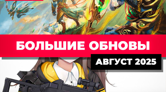 Изображение новости