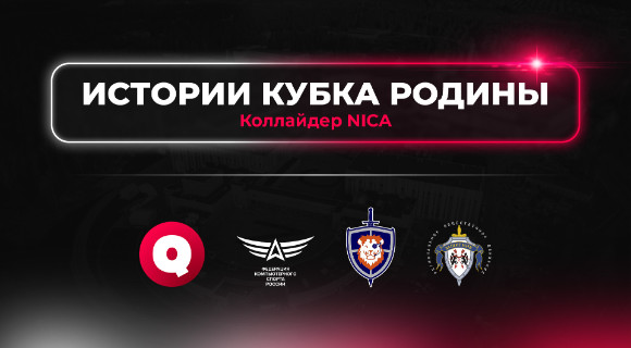 Изображение новости