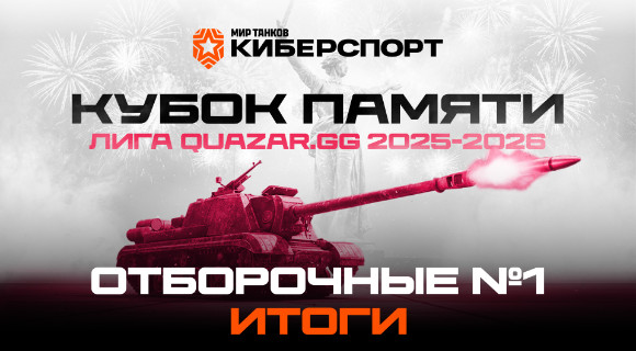 Изображение новости