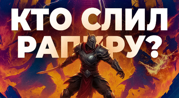 Изображение новости