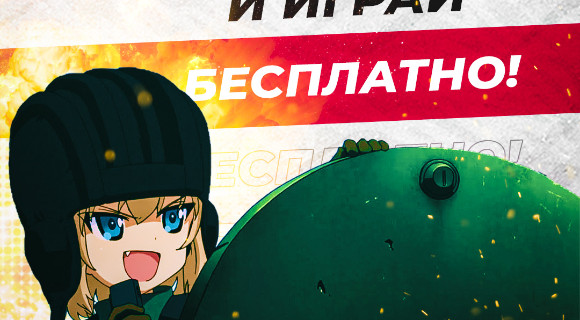 Изображение новости