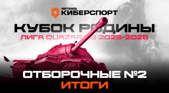 Изображение новости