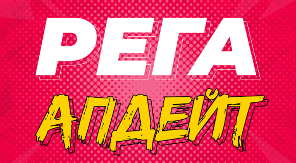 Изображение новости