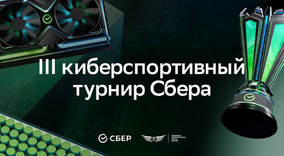 Изображение новости