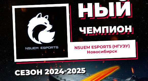 Изображение новости