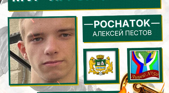Изображение новости