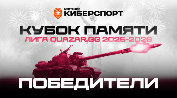 Изображение новости