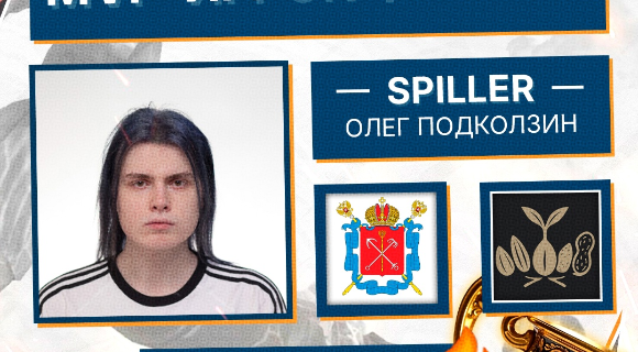 Изображение новости