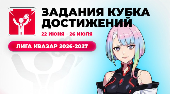 Изображение новости