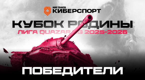 Изображение новости