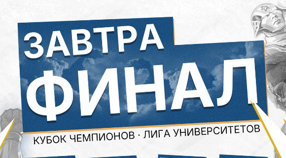 Изображение новости