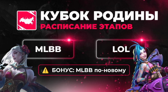 Изображение новости