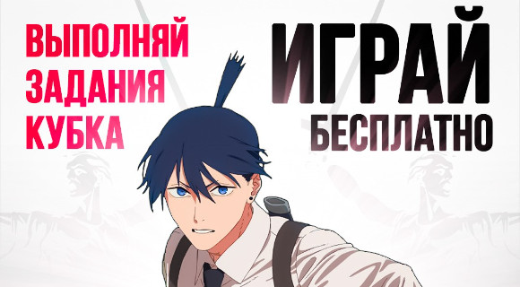 Изображение новости