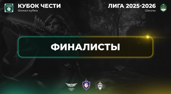 Изображение новости