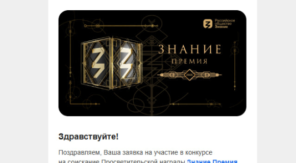 Изображение новости
