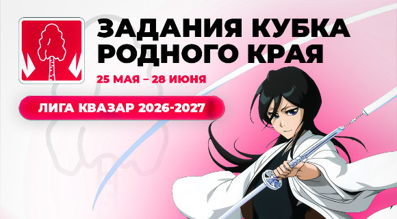 Изображение новости