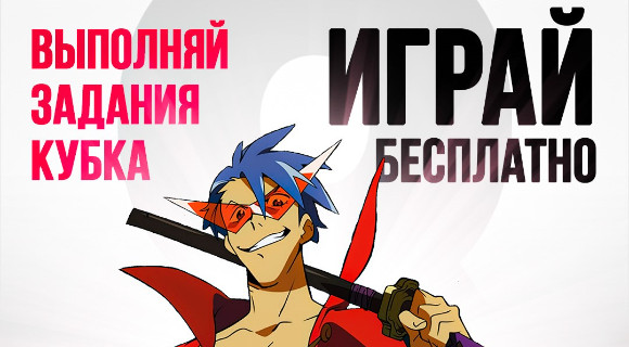 Изображение новости