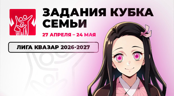 Изображение новости