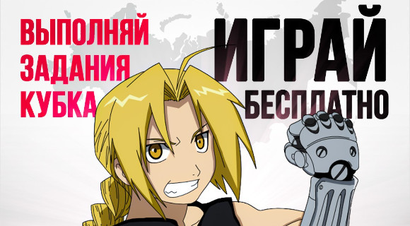 Изображение новости