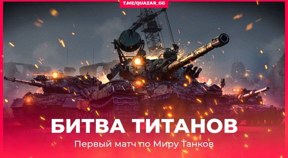 Изображение новости