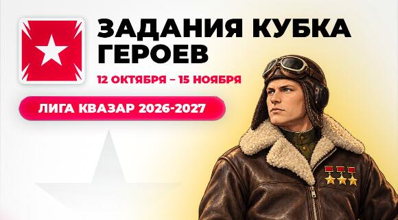 Изображение новости