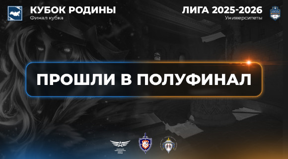 Изображение новости